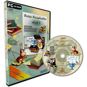 Cursa campionilor. Nivel 4, matematica interactiva intensiva pentru clasa a IV-a. CD