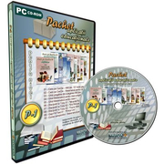 Pachet aplicatii educationale pentru clasele P-I. CD