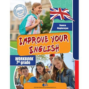 Improve your English. Caietul elevului pentru clasa a VII-a - Vanesa Magherusan