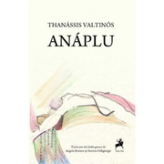 Anaplu - Thanassis Valtinos