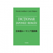 Dictionar japonez-roman - Neculai Amalinei, Jack Halpern