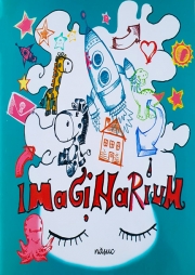 Imaginarium - Oana Iordachescu (carte cu ilustratii)