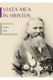 Viata mea in Hristos - Sfantul Ioan de Kronstadt
