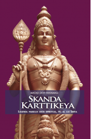 Skanda Karttikeya. Legenda marelui erou spiritual, fiu al lui Shiva - Mataji Devi Vanamali