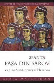 Sfanta Pasa din Sarov, cea nebuna pentru Hristos