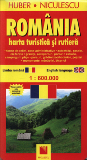 Romania. Harta turistica si rutiera (Huber Kartographie)