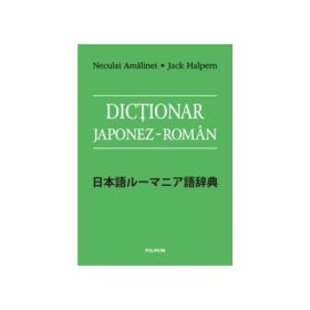 Dictionar japonez-roman - Neculai Amalinei, Jack Halpern