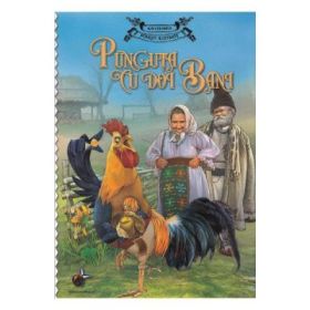 Punguta cu doi bani (povesti ilustrate) - Ion Creanga