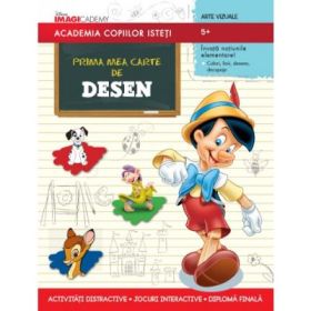 Academia copiilor isteti. Prima mea carte de desen
