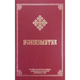 Aghiasmatar