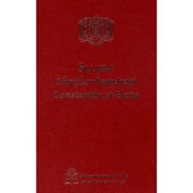 Slujba Sfintilor Imparati Constantin si Elena. Notatie psaltica