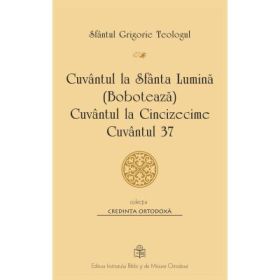Cuvantul la Sfanta Lumina (Boboteaza), Cuvantul la Cincizecime, Cuvantul 37 - Sfantul Grigorie Teologul