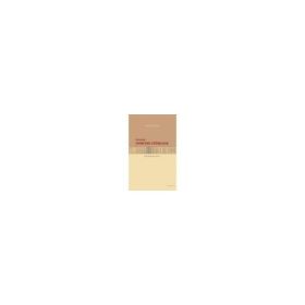 Biobibliografia. Parintele Dumitru Staniloae - Virginia Popa
