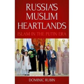 Russia's Muslim Heartlands - Dominic Rubin