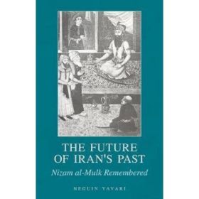 Future of Iran's Past - Neguin Yavari