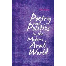 Poetry and Politics in the Modern Arab World - Atef Alshaer