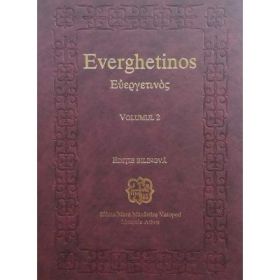 Everghetinos, volumul 2, editie bilingva - Sfanta Mare Manastire Vatoped