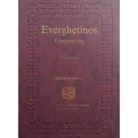 Everghetinos. Vol. 1. Editie bilingva - Sfanta Mare Manastire Vatoped