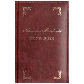 Excelsior. Laurii poeziei - Alexandru Macedonski