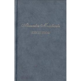 Excelsior - Alexandru Macedonski