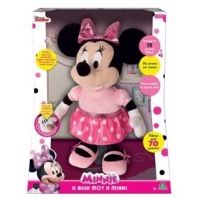 Jucarie de plus Disney Minnie Mouse prietena mea interactiva