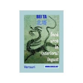 Inca urca in interiorul ingust. Versuri - Bei Ta