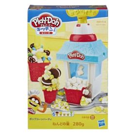 Popcorn party