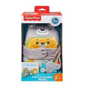 Carticica activitati, Fisher Price