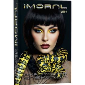 Imoral - Anastasiya Sashenka