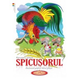 Spicusorul - Petru Ghetoi