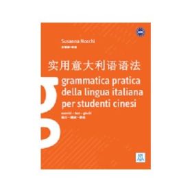 Grammatica pratica per studenti cinesi - Susanna Nocchi