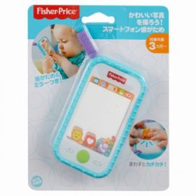 Primul meu telefon Selfie fun, Fisher Price