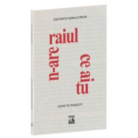 N-are raiul ce ai tu - Constantin Romulus Preda