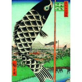 Puzzle 1000 piese + saculet, Peste Japonez, Kiub