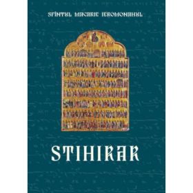 Stihirar - Sfantul Macarie Ieromonahul